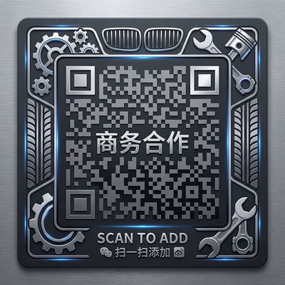海角商务二维码